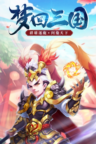 三国计藏书阁怎么玩 三国计藏书阁修炼秘籍 三国计藏书阁怎么玩 三国计藏书阁修炼秘籍