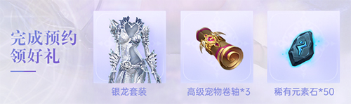 《无神之界》手游定档4月21日全平台上线 绚烂唯此间 一眼即万年 《无神之界》手游定档4月21日全平台上线 绚烂唯此间 一眼即万年