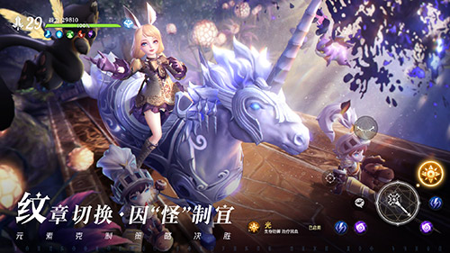 《无神之界》手游定档4月21日全平台上线 绚烂唯此间 一眼即万年 《无神之界》手游定档4月21日全平台上线 绚烂唯此间 一眼即万年