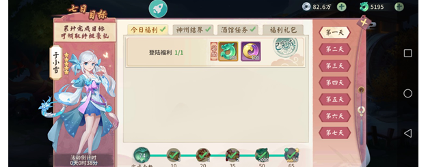 轩辕剑怎么渡过游戏前期   轩辕剑游戏成长攻略