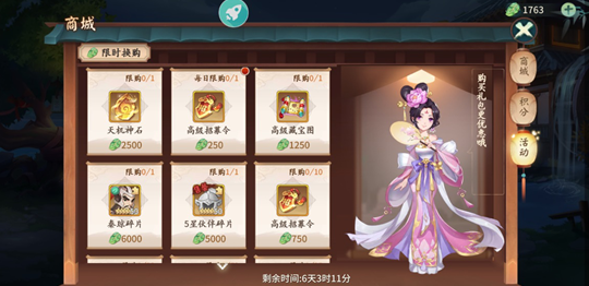 轩辕剑怎么分配资源   轩辕剑资源分配攻略