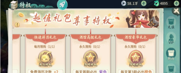 轩辕剑怎么渡过游戏前期 轩辕剑游戏成长攻略 轩辕剑怎么渡过游戏前期 轩辕剑游戏成长攻略