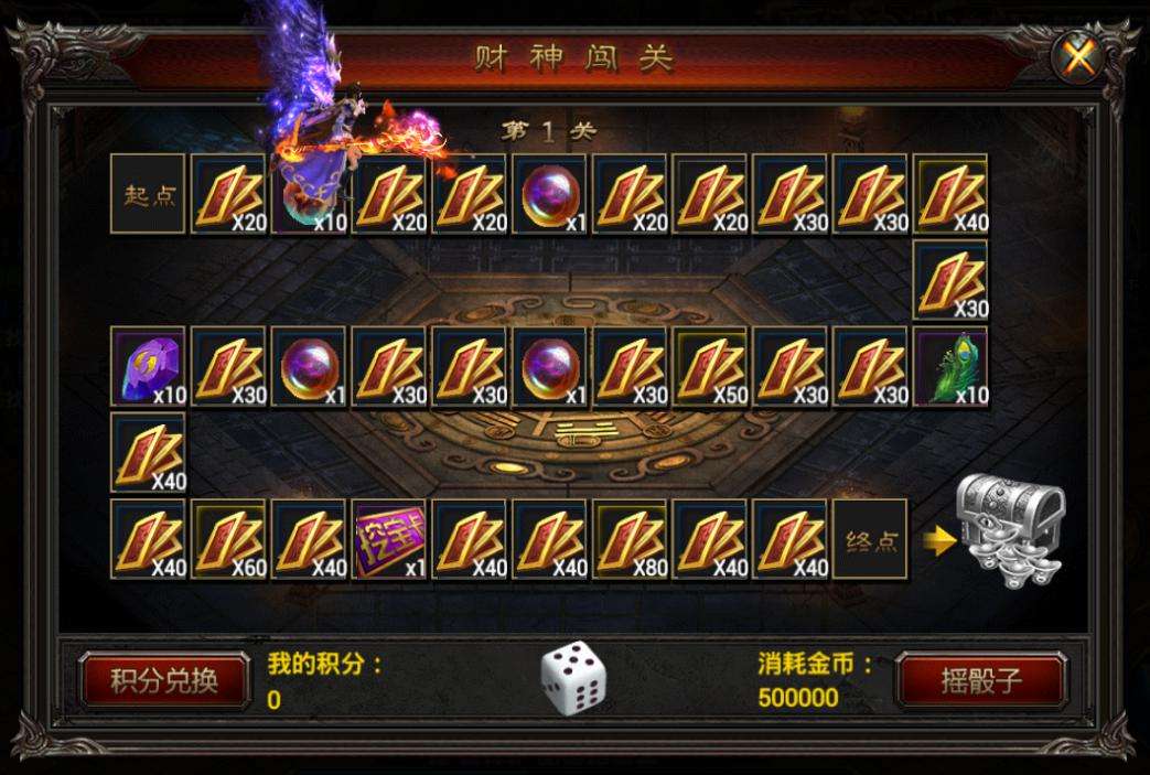 热血至尊材料怎么获得   热血至尊材料获得