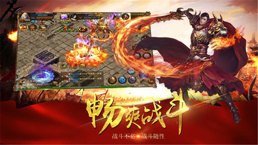 热血至尊战斗力怎么提升   热血至尊前期战斗力飙升秘诀