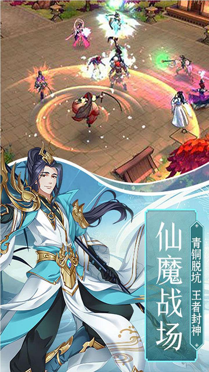 仙界幻世录宗门怎么选择 仙界幻世录宗门介绍 仙界幻世录宗门怎么选择 仙界幻世录宗门介绍