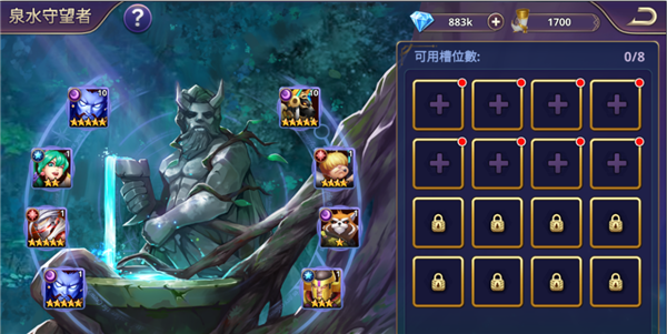 塔防纪元英雄等级低怎么办   塔防纪元泉水守望者功能介绍