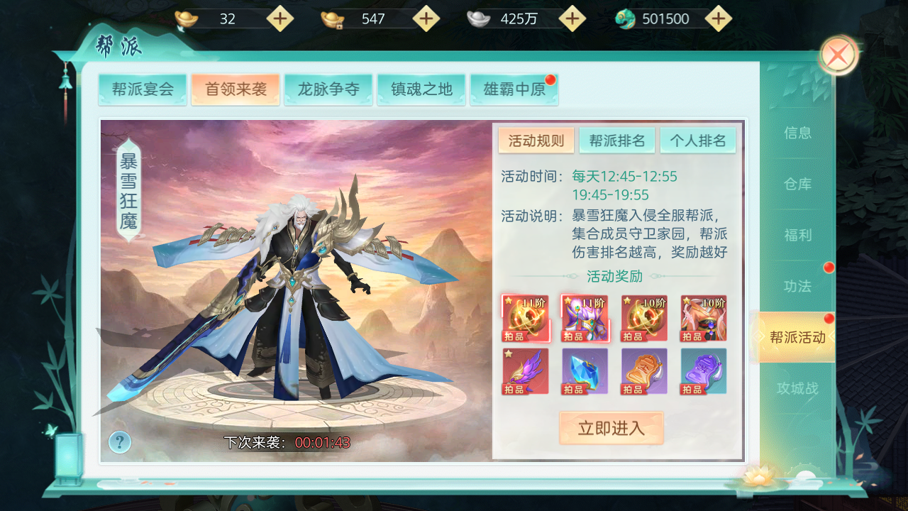 仙界幻世录玩家对战怎么赢 仙界幻世录仙魔竞技 仙界幻世录玩家对战怎么赢 仙界幻世录仙魔竞技