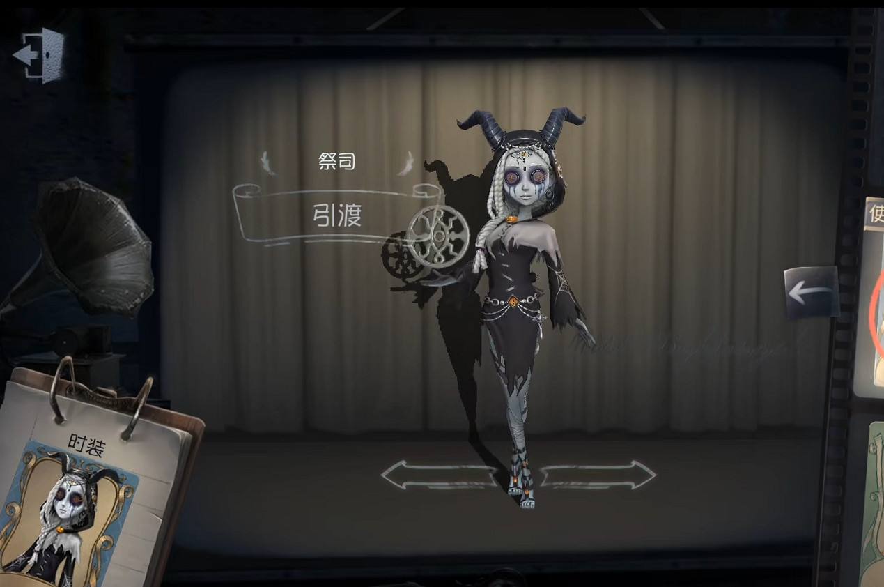 第五人格祭司引渡皮肤怎么获得  第五人格祭司引渡皮肤获得方法介绍