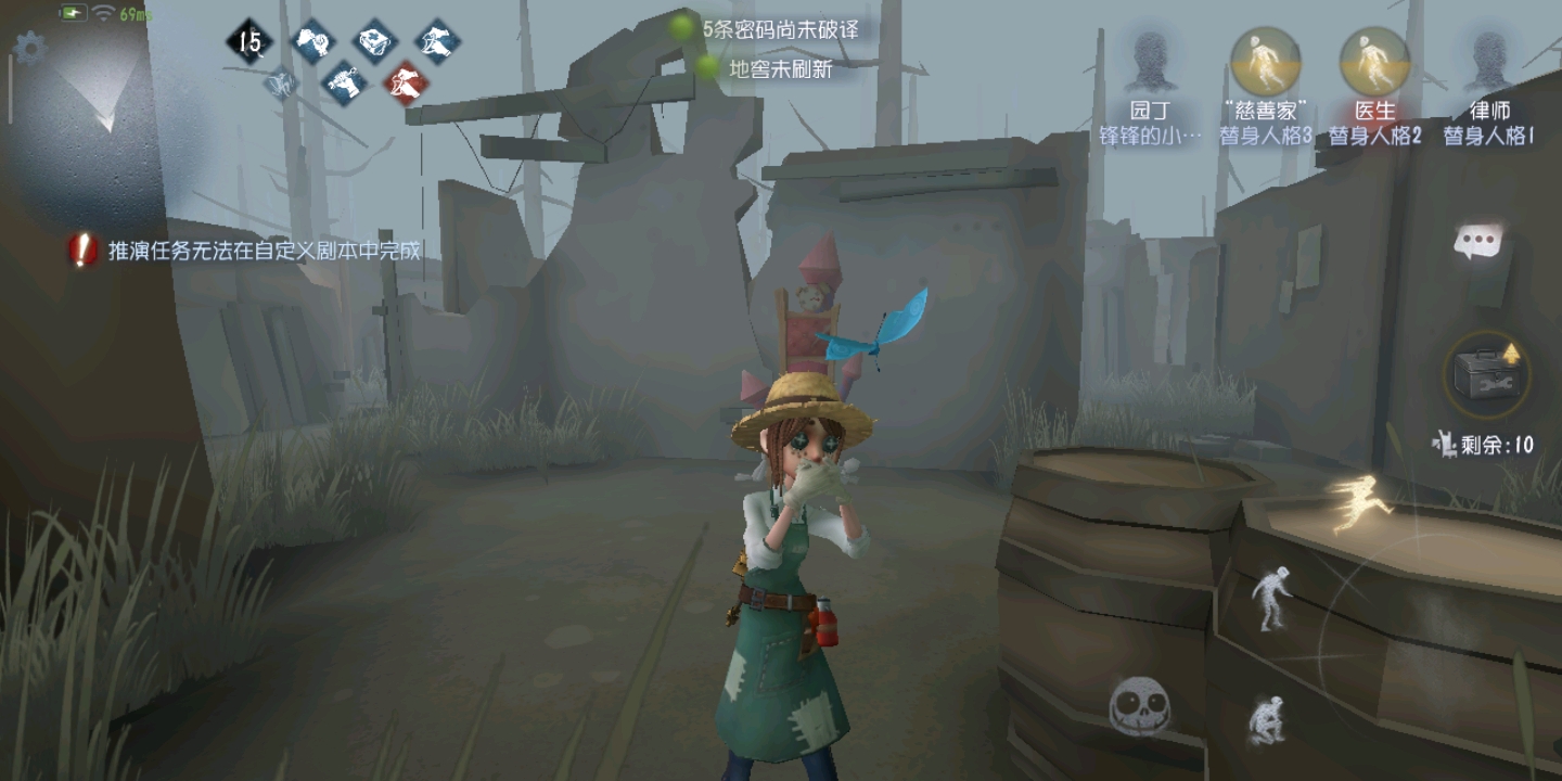 第五人格排位怎么拿高分   排位拿高分小技巧