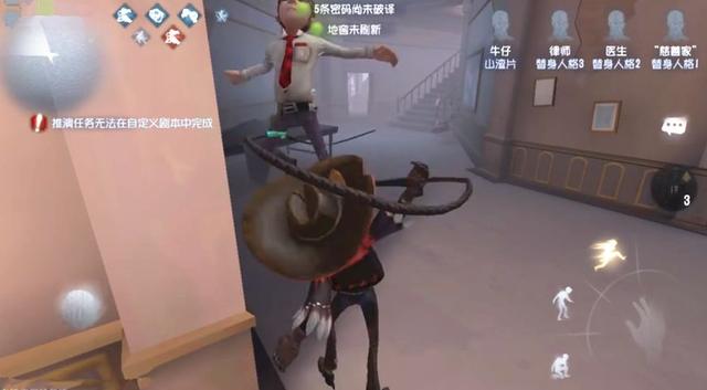第五人格牛仔天赋怎么加点   牛仔天赋全面分析