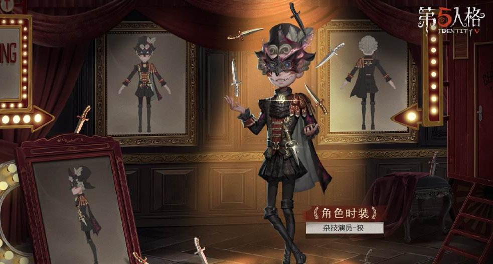 第五人格杂技演员那个皮肤最好   第五人格杂技演员皮肤介绍