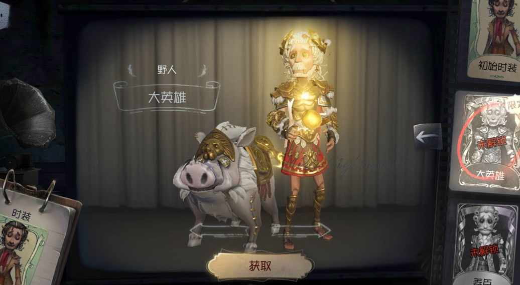 第五人格野猪怎么溜鬼  第五人格野猪溜鬼技巧介绍