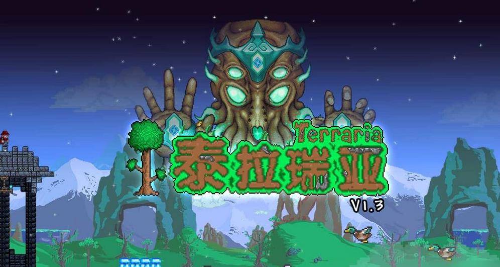 泰拉瑞亚哥布林商人有什么用 如何找到哥布林商人