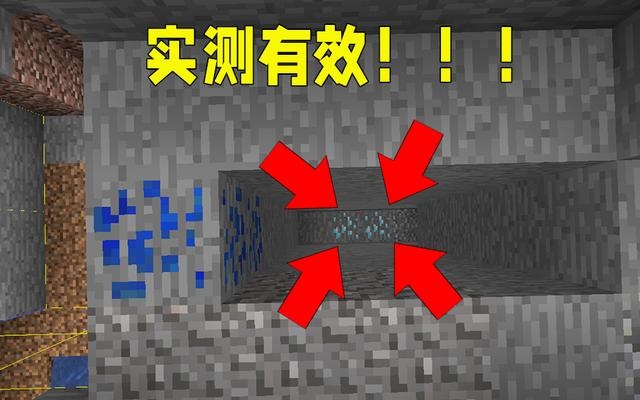 我的世界青金石怎么挖 高效挖青金石方法 我的世界青金石怎么挖 高效挖青金石方法