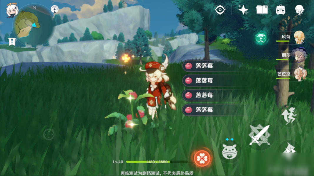 原神史莱姆凝液在哪里刷 刷史莱姆地点介绍