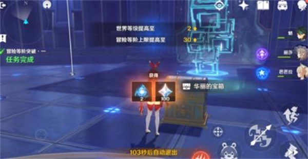 原神怎么快速提高冒险等级 冒险等级提高攻略