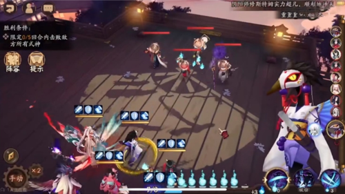 阴阳师残局得胜星火夜怎么通关 残局得胜星火夜获胜方法介绍 阴阳师残局得胜星火夜怎么通关 残局得胜星火夜获胜方法介绍