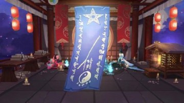 阴阳师四月神秘图案是什么 四月神秘图案画法分享