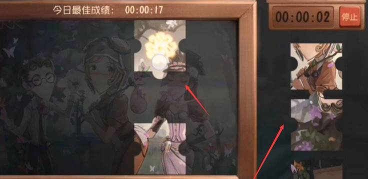 第五人格的拼图怎么玩 拼图攻略讲解