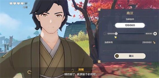 原神人偶砍价任务怎么做 人偶砍价任务通关攻略