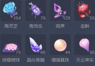 原神月章星句乡愁活动怎么玩 月章新句第一天活动介绍