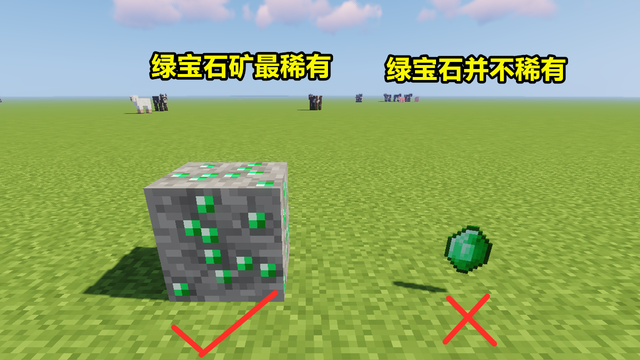 我的世界绿宝石怎么挖 如何不挖就可以获得绿宝石