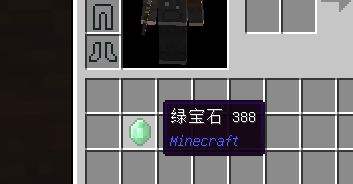 我的世界绿宝石怎么挖 如何不挖就可以获得绿宝石 我的世界绿宝石怎么挖 如何不挖就可以获得绿宝石