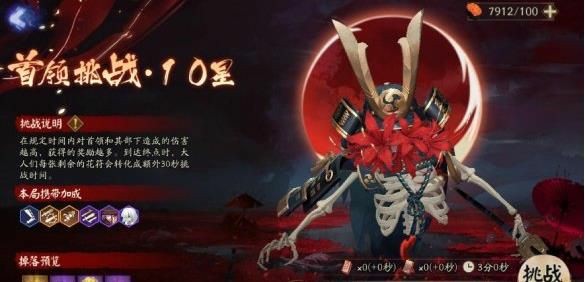 阴阳师凋零之梦怎么通关 残河溟夜凋零之梦玩法介绍