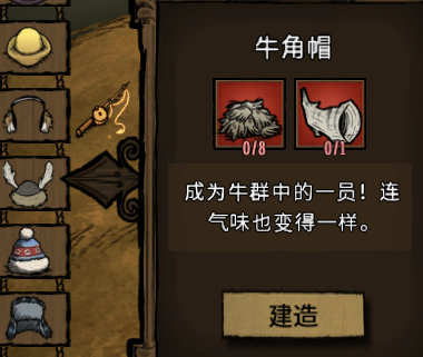 饥荒怎么过冬 过冬标配 饥荒怎么过冬 过冬标配