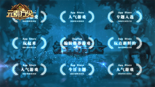 《元素方尖》携手港漫《西行纪》 强强联动一触即发! 《元素方尖》携手港漫《西行纪》 强强联动一触即发!