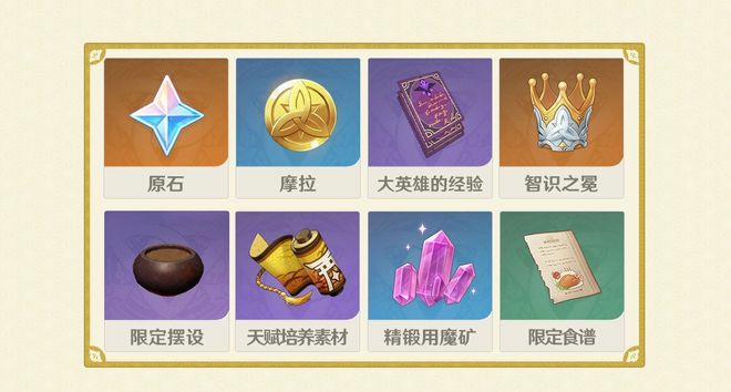 原神堇庭华彩哪些东西可以买 堇庭华彩购物指南