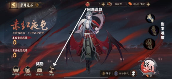 阴阳师夜刀神有什么技能 夜刀神技能综合分析