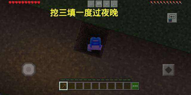 我的世界怎么度过黑夜 快速度过黑夜