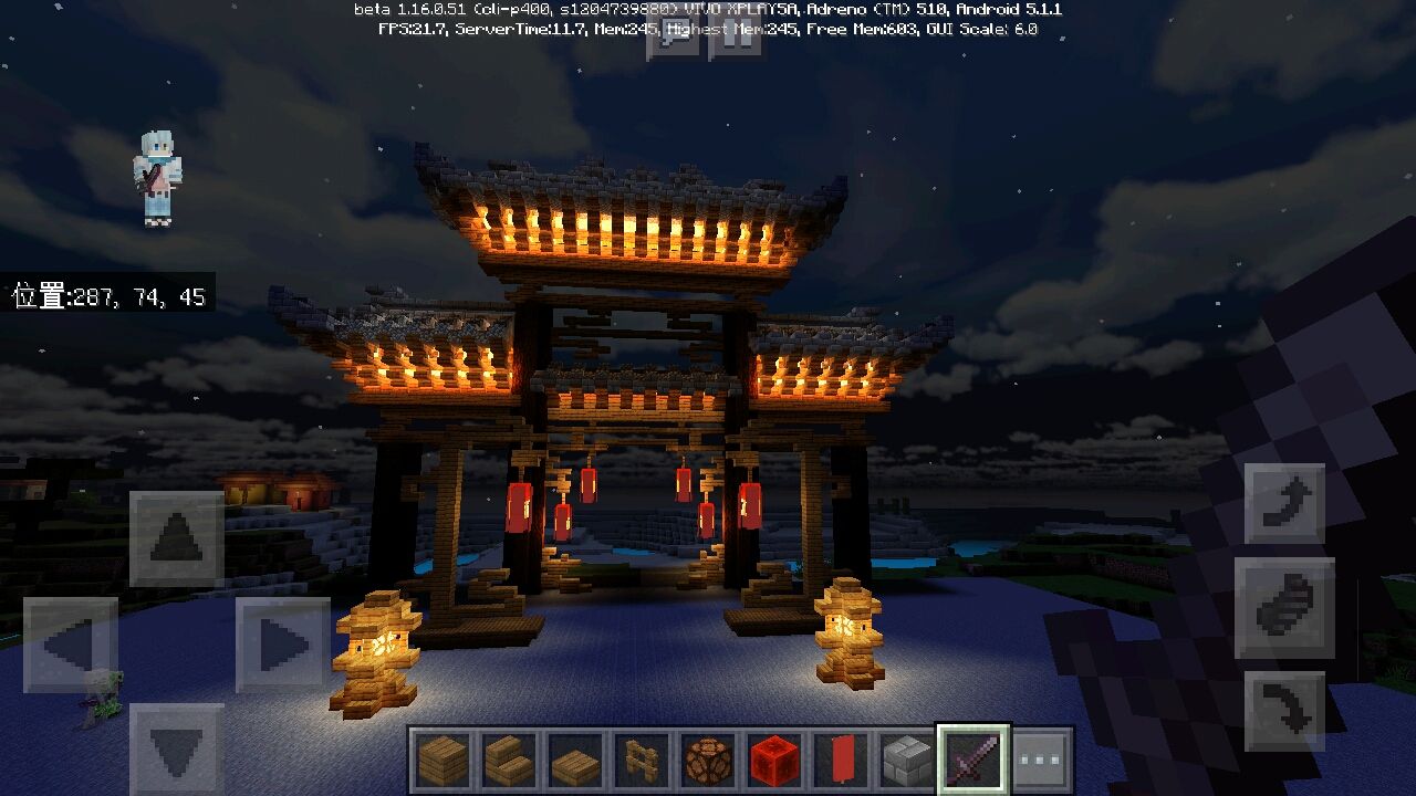 我的世界怎么度过黑夜 快速度过黑夜 我的世界怎么度过黑夜 快速度过黑夜