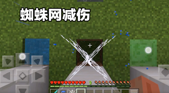 我的世界如何快速下降 无伤速降