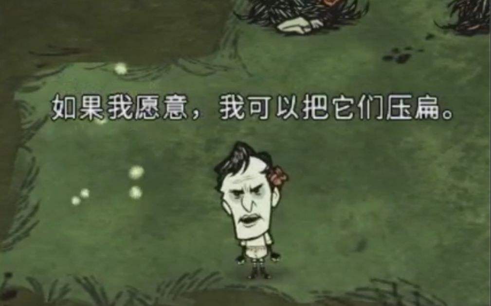 饥荒怎么抓萤火虫 萤火虫可以干什么