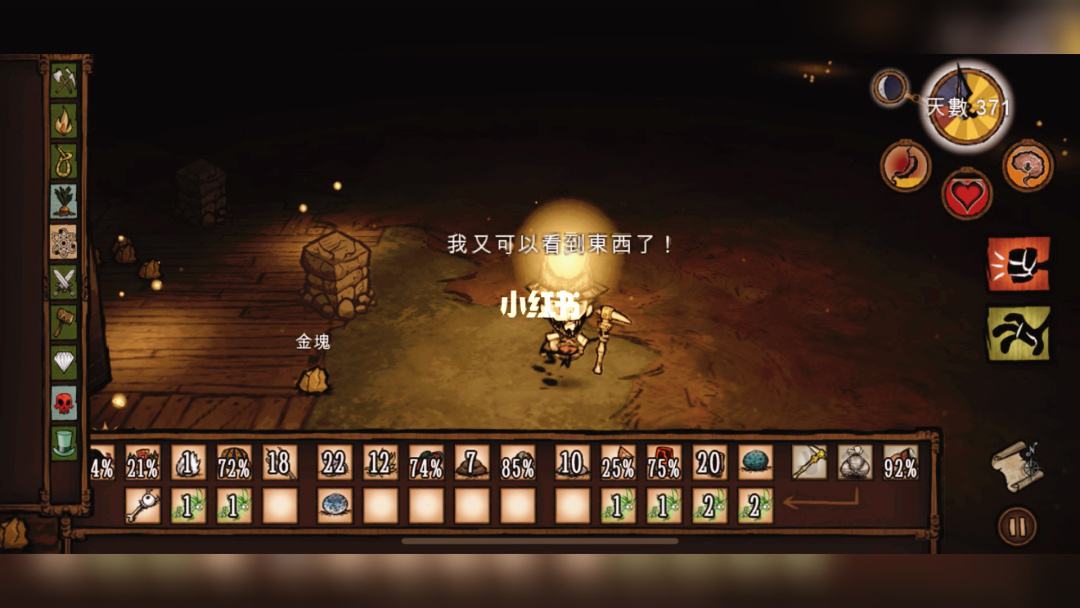 饥荒怎么抓萤火虫 萤火虫可以干什么