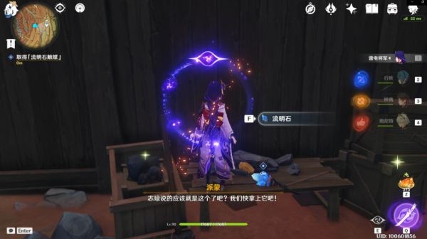 原神重层岩巨渊如何快速通关 各种谜题速答技巧 原神重层岩巨渊如何快速通关 各种谜题速答技巧