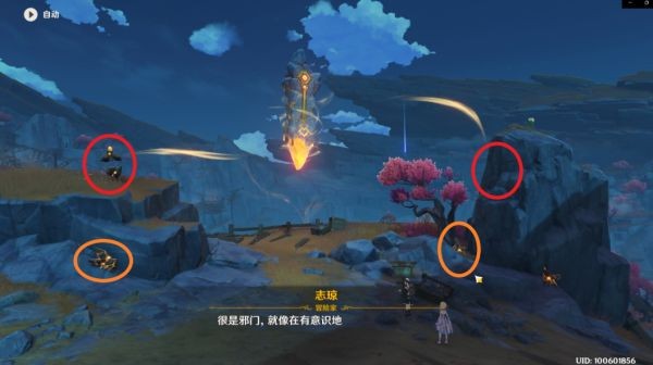 原神重层岩巨渊如何快速通关 各种谜题速答技巧 原神重层岩巨渊如何快速通关 各种谜题速答技巧
