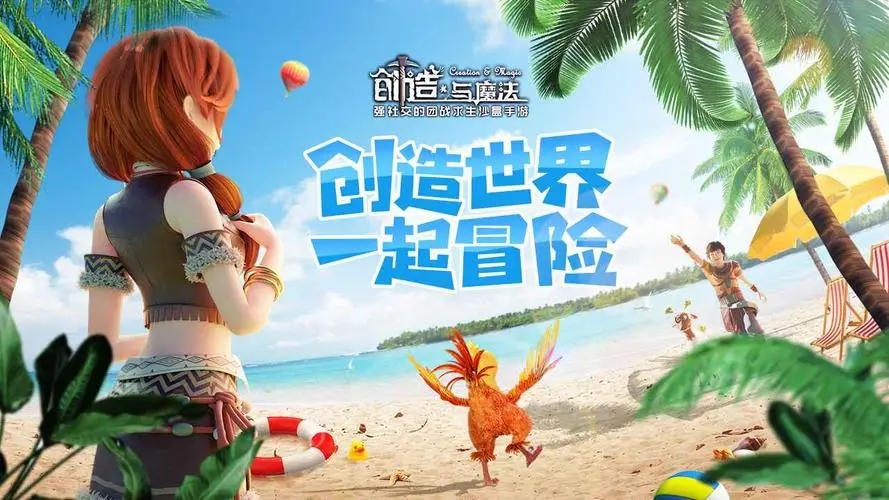 创造与魔法死亡保护是什么