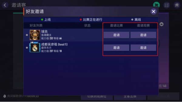 FIFA足球世界全新版本重磅来袭