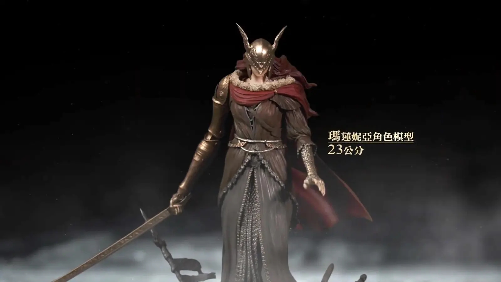 艾尔登法环版本更新bug再现     玩家反映玛莉莲娜回血bug
