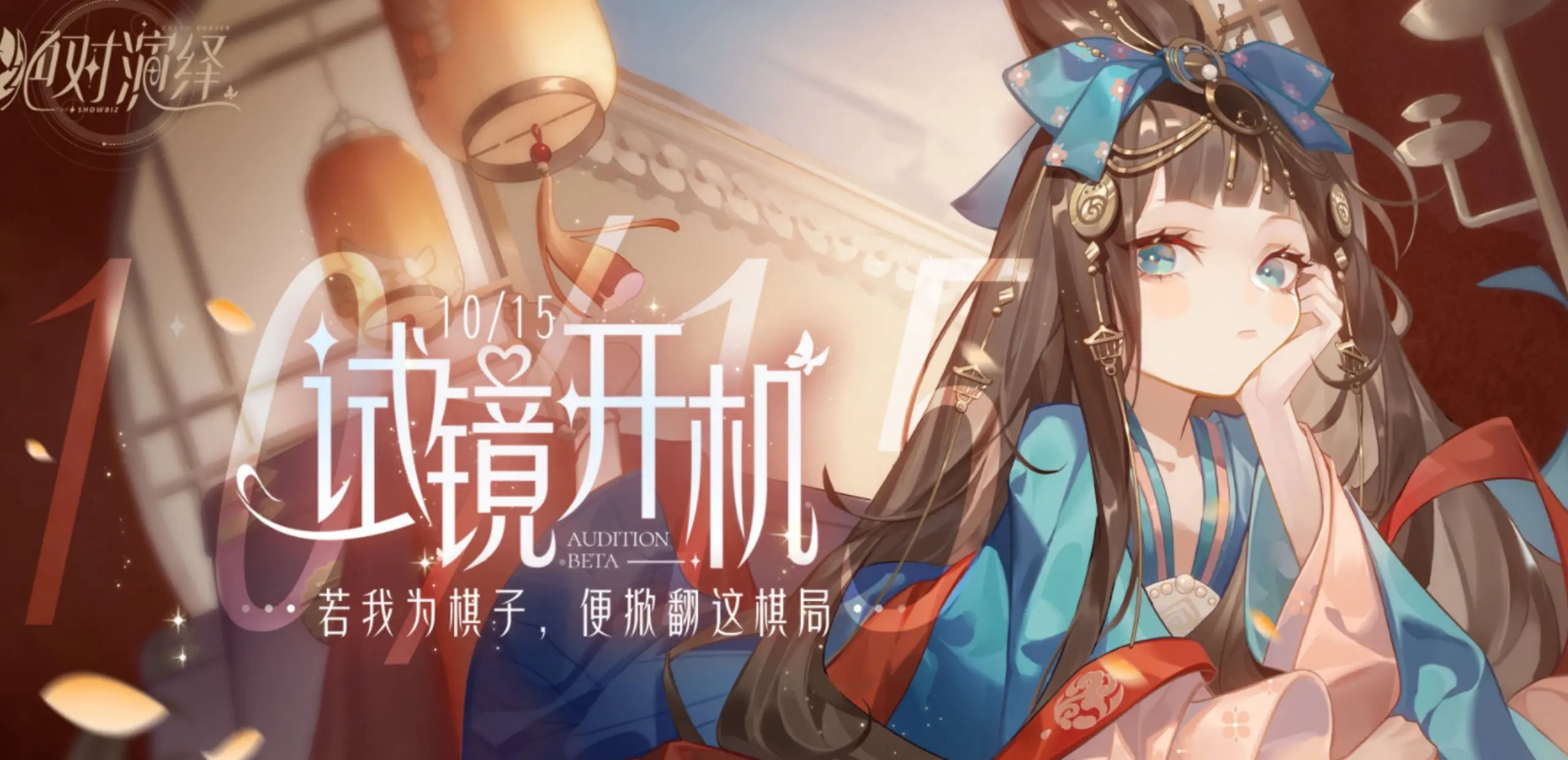 网易旗下手游又出新瓜，绝对演绎被指涉嫌盗取数据