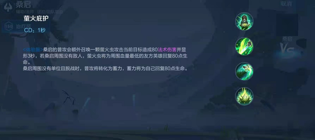 王者荣耀新英雄桑启该怎么玩 技能全面介绍 王者荣耀新英雄桑启该怎么玩 技能全面介绍