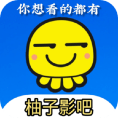 柚子影吧