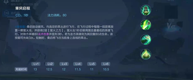 王者荣耀桑启的2技能怎么快捷释放 设置技巧分享