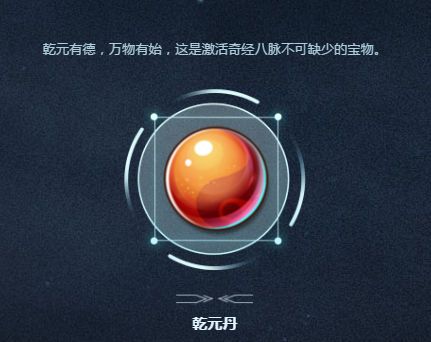 梦幻西游手游如何快速全满经脉 梦幻西游经脉攻略 梦幻西游手游如何快速全满经脉 梦幻西游经脉攻略