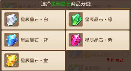 梦幻西游手游如何快速全满经脉 梦幻西游经脉攻略 梦幻西游手游如何快速全满经脉 梦幻西游经脉攻略