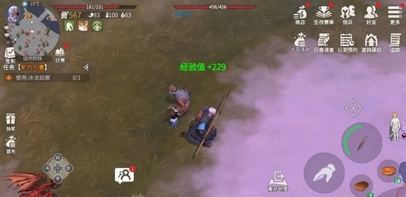 冰原守卫者圣杯碎片在哪获得