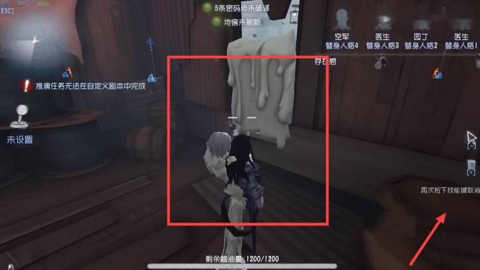 第五人格蜡像师技能讲解 第五人格蜡像师攻略 第五人格蜡像师技能讲解 第五人格蜡像师攻略
